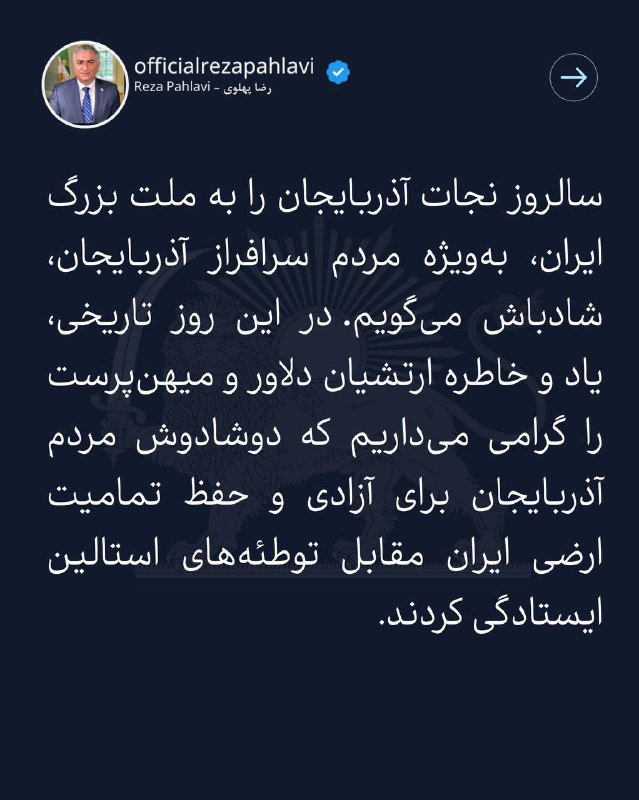 قیام ملی 2