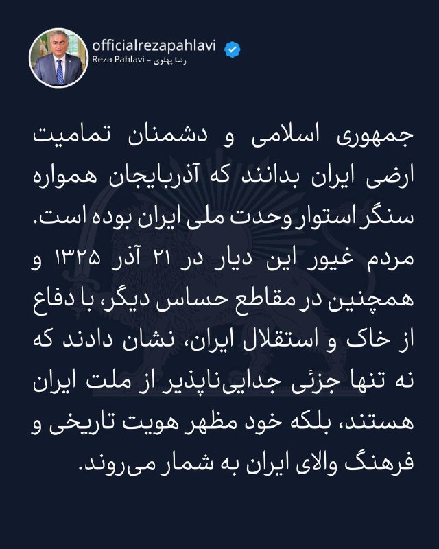 قیام ملی 2