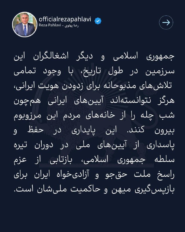 قیام ملی 2