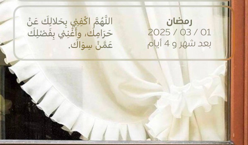 "روائحُ العفو تدنو نحو وادينا