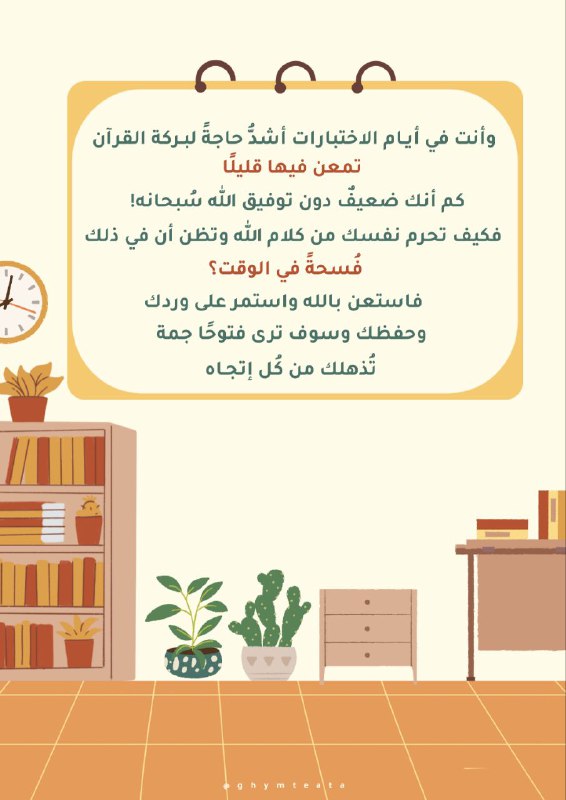 غيمة عطاء رسائل تحفيزية🌱☁️