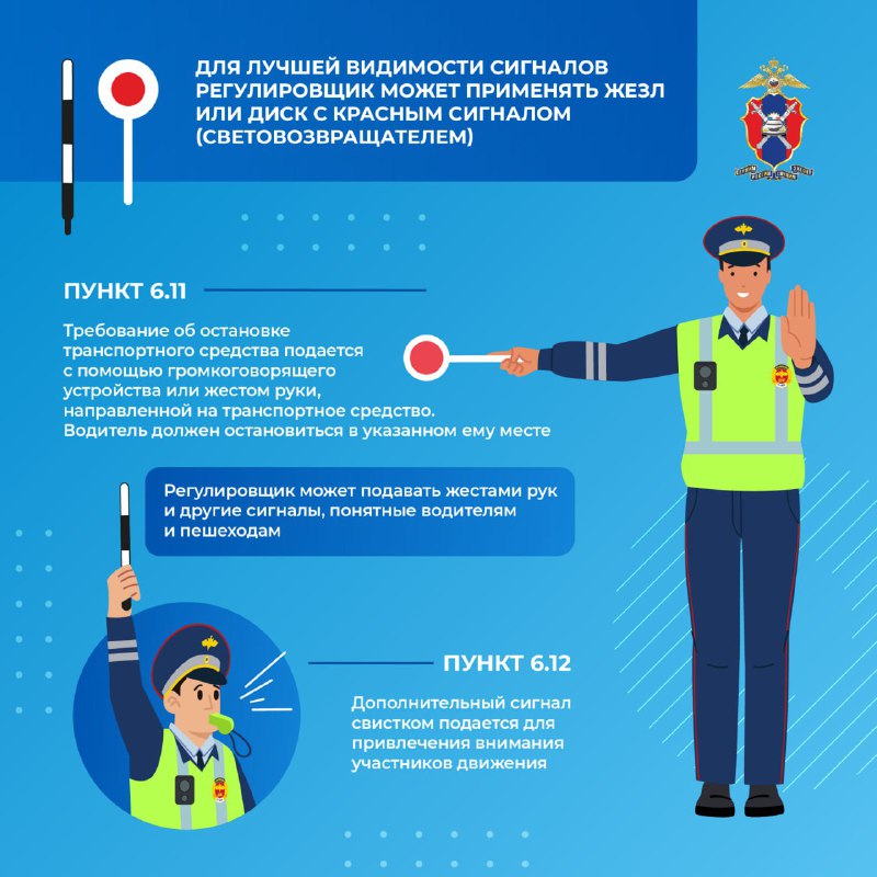 Госавтоинспекция 26 Грачевский МО