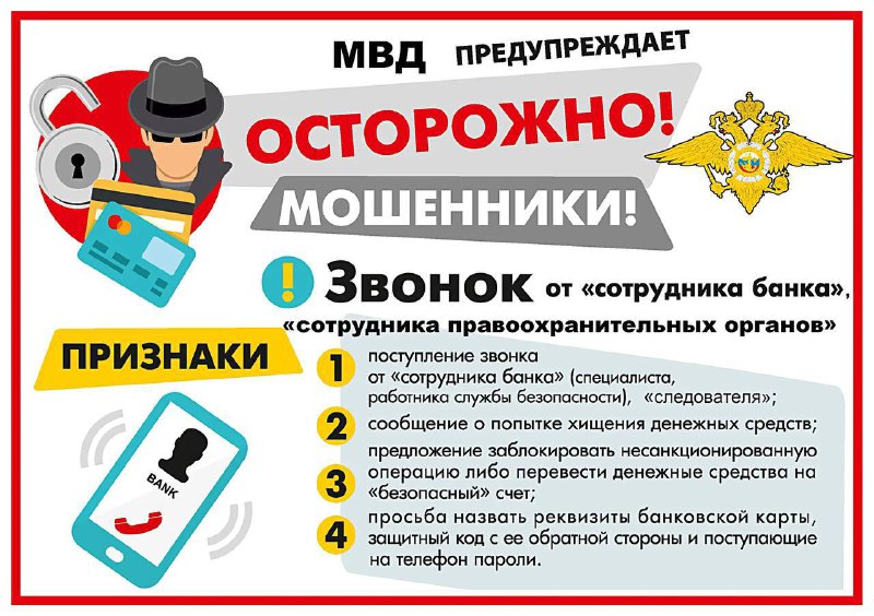 ***🚔******⚠️***Госавтоинспекция обращается к жителям и гостям …