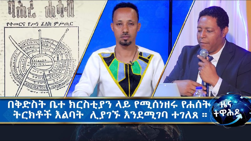 የግቢ ጉባኤያት ምሩቃን ዓለም አቀፍ ኅብረት