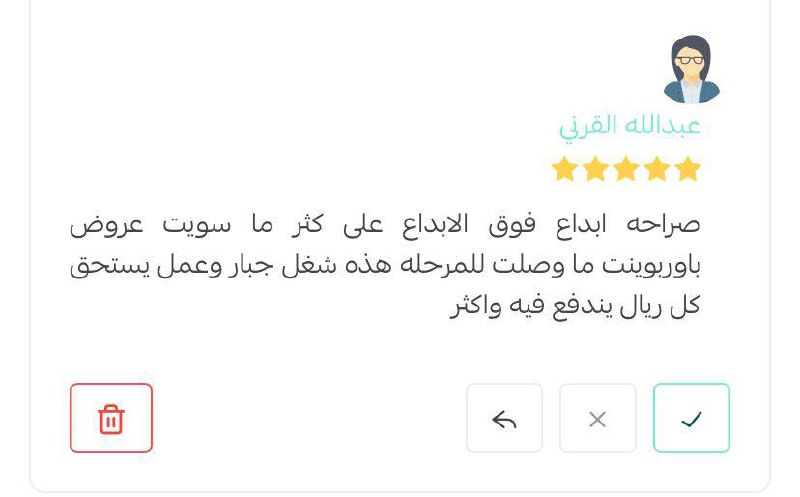 متجر غدي الشهراني