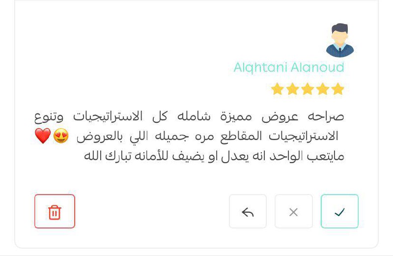 متجر غدي الشهراني