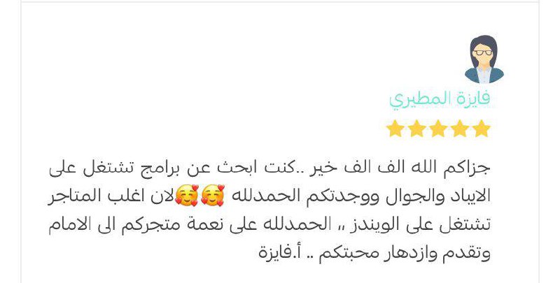 متجر غدي الشهراني