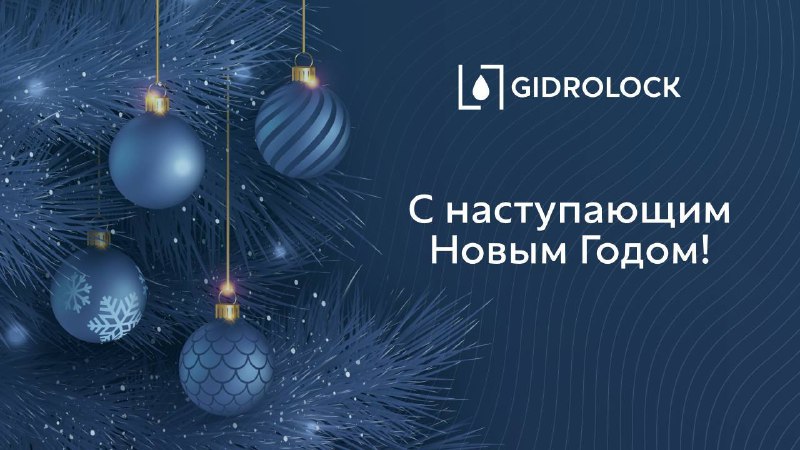 **С наступающим Новым Годом, друзья!***🎄*****