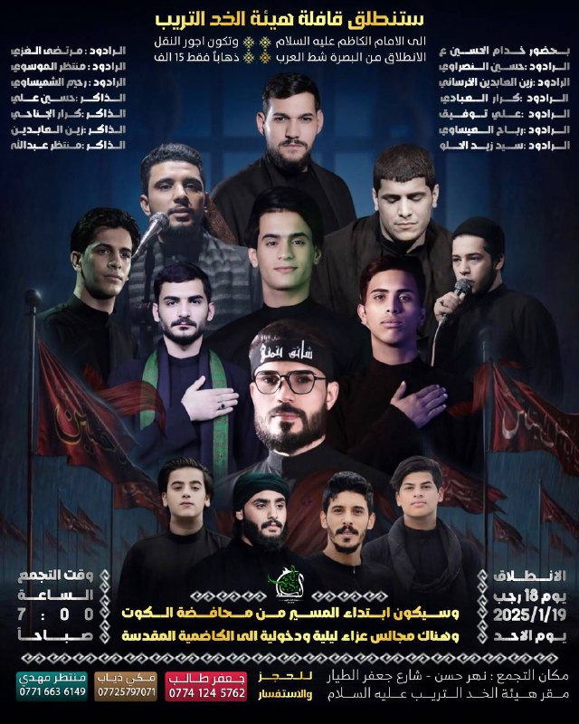 [#السلام\_على\_المعذب\_في\_قعر\_السجون](?q=%23%D8%A7%D9%84%D8%B3%D9%84%D8%A7%D9%85_%D8%B9%D9%84%D9%89_%D8%A7%D9%84%D9%85%D8%B9%D8%B0%D8%A8_%D9%81%D9%8A_%D9%82%D8%B9%D8%B1_%D8%A7%D9%84%D8%B3%D8%AC%D9%88%D9%86)