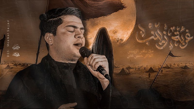 هيئة الخد التريب (ع)