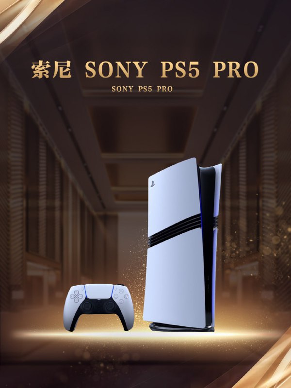 *****🗓***** **2024/12/25更新***Update: 2024/12/25****📢***[**索尼 PS5 PRO**](https://t.me/gift9Dapple/111) **现已上架**