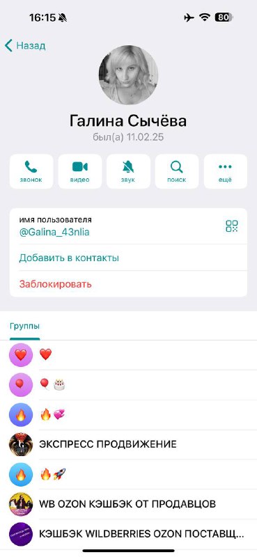 🎁 ДЕНЕЖНЫЕ РОЗЫГРЫШИ
