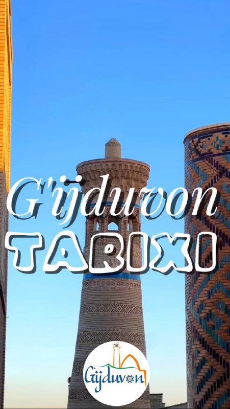 **G'ijduvon tarixi