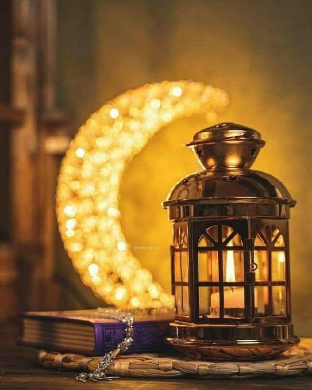 رمضان كريم ***❤️******🕌******🌙***