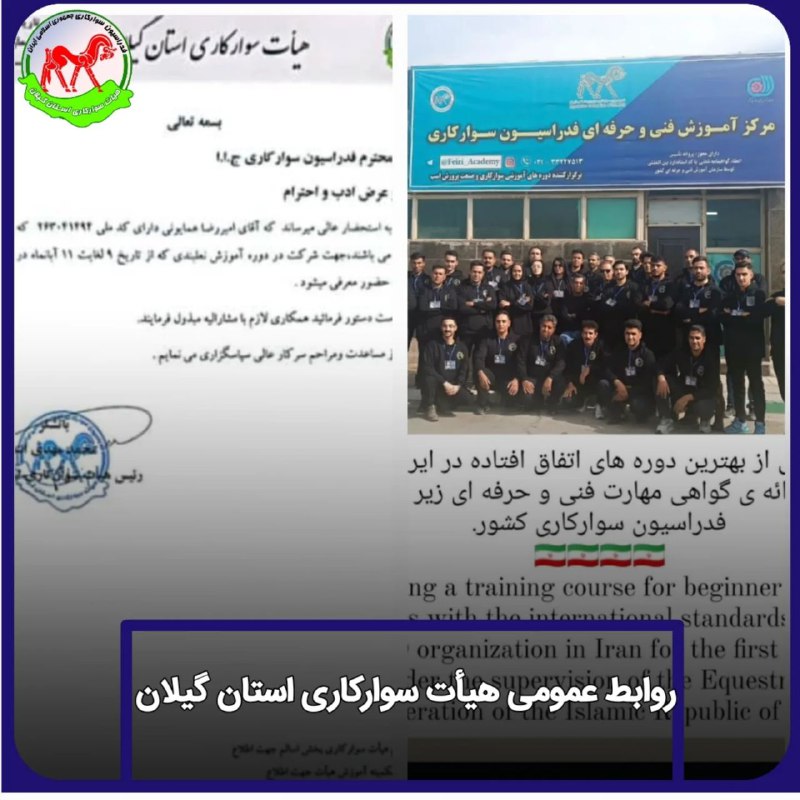 ( امیر رضا همایون .).