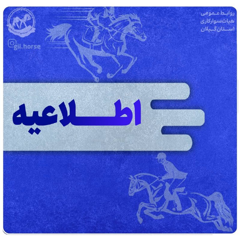 بسمه تعالی