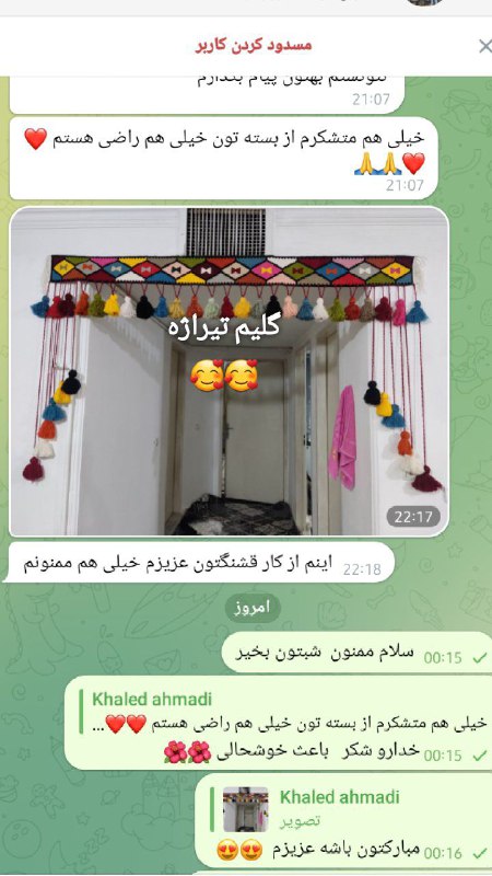 رضایت مشتری***?***