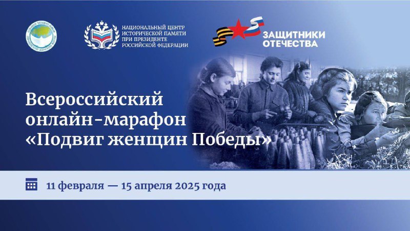 ***🇷🇺***Рассказать о своих мамах, сестрах, тетях, …