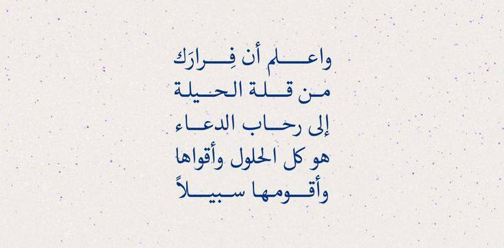 إيمَا