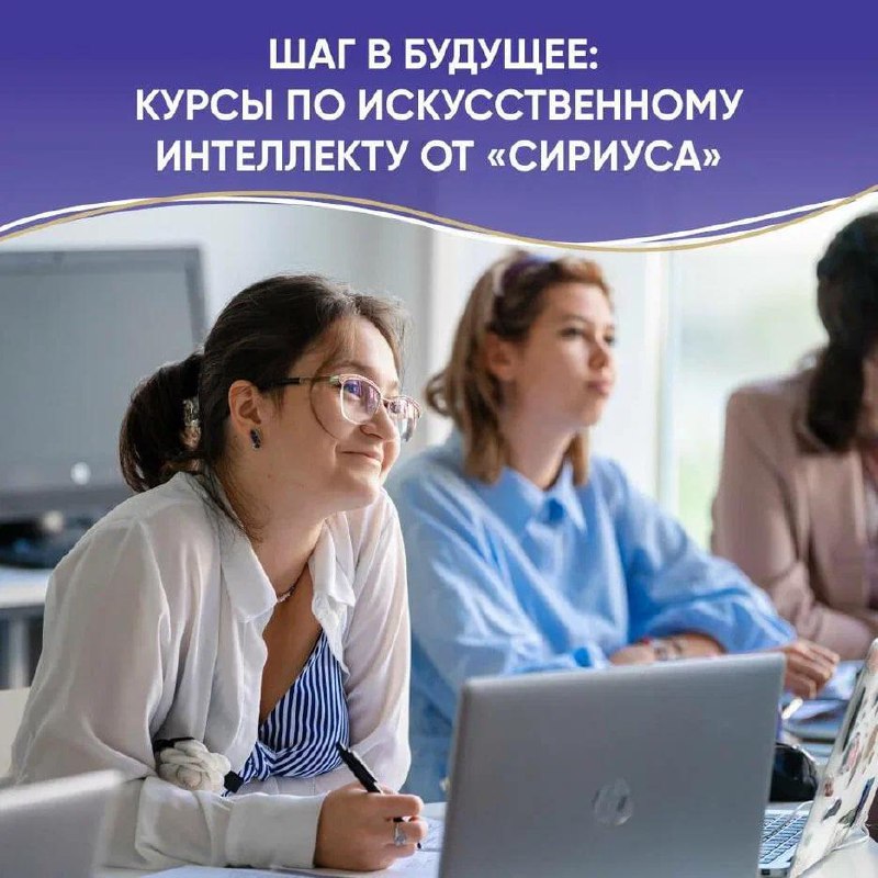 Как освоить ИИ с нуля и …