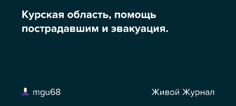 «Когда твой друг в крови, будь рядом до конца».