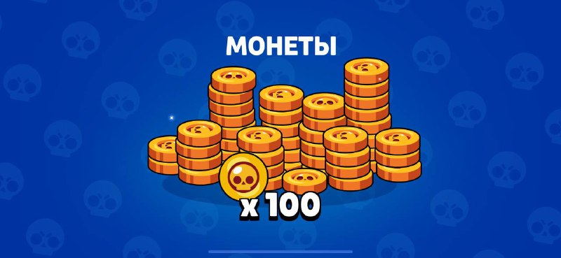 ***🎉*****РОЗЫГРЫШ НА** **100ККК*****🎉***