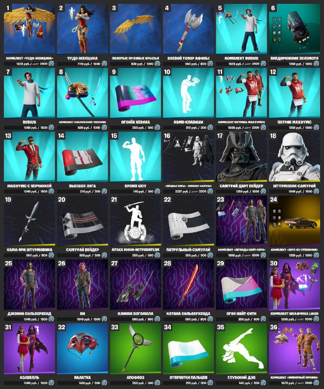 NGShop | 💨
