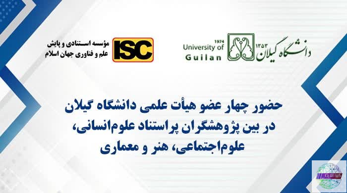 پایگاه خبری گیرا آنلاین
