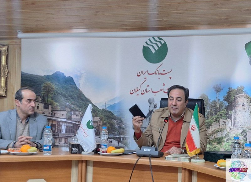 پایگاه خبری گیرا آنلاین