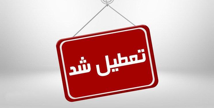 پایگاه خبری گیرا آنلاین