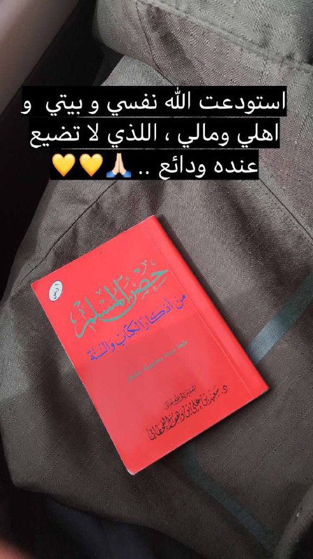 حياة القراء