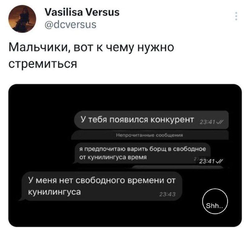 Настоящие мужчины ***💪🏻***