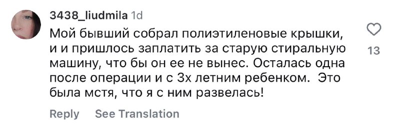 Подслушано у девушек 💅🏻