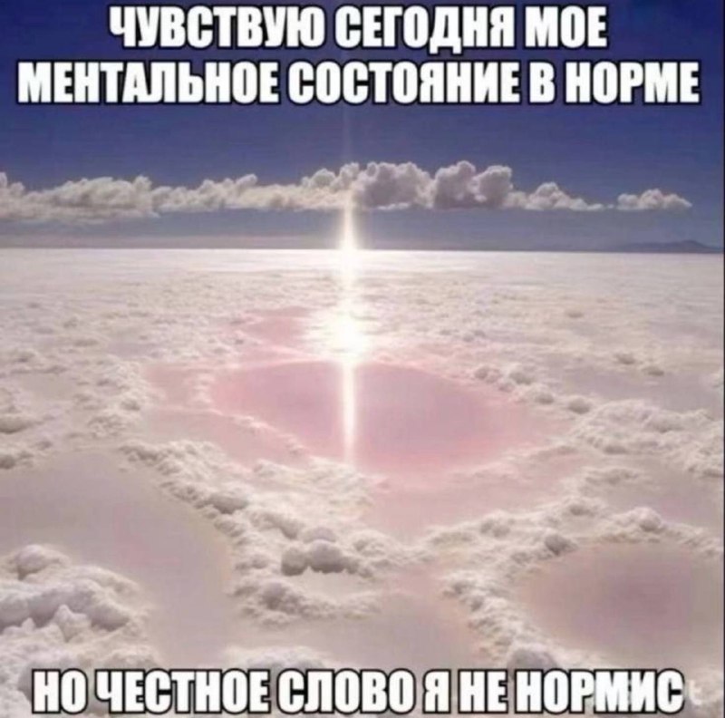 доброго утречка ***🍀***