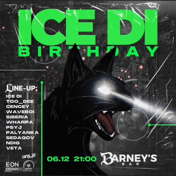 [**6 ДЕКАБРЯ | ICE DI B-DAY …