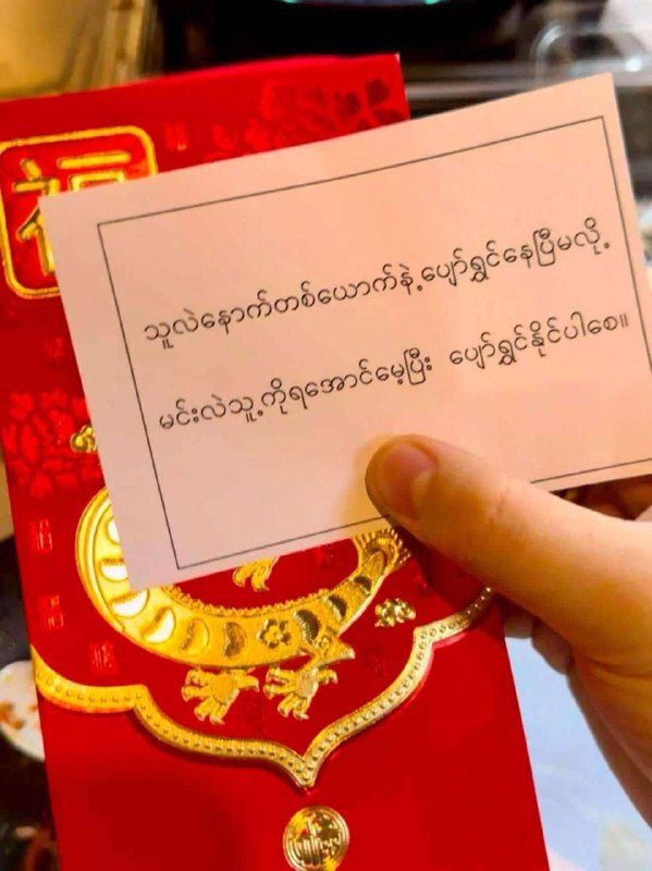 လော"ဆယ် လိုချင်နေတဲ့ သူတွေ အတွက် ဟုန်ပေါင်းးးး***💋***