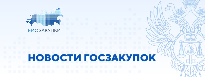 ***📋*****Изменен перечень банков, удовлетворяющих требованиям Закона …