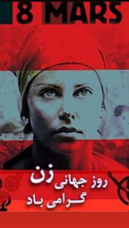 [#مجله\_ادبی\_گیسا](?q=%23%D9%85%D8%AC%D9%84%D9%87_%D8%A7%D8%AF%D8%A8%DB%8C_%DA%AF%DB%8C%D8%B3%D8%A7)