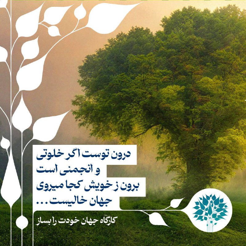 Givingtree1400درخت‌بخشنده