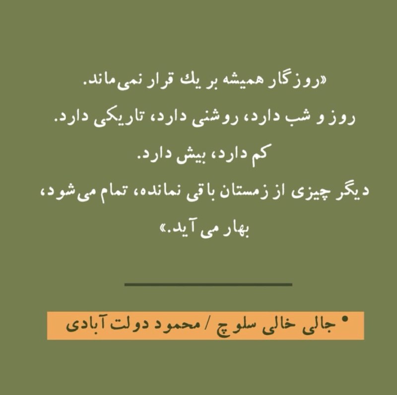 Givingtree1400درخت‌بخشنده