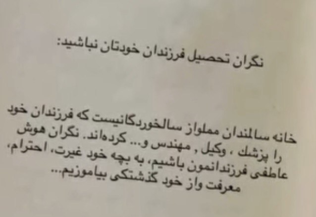 Givingtree1400درخت‌بخشنده
