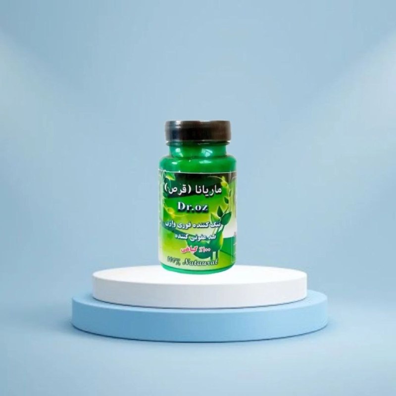**شیاف تنگ کننده واژن ماریانا***?***