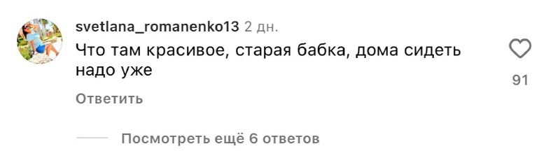 На случай встречи с любой подружкой