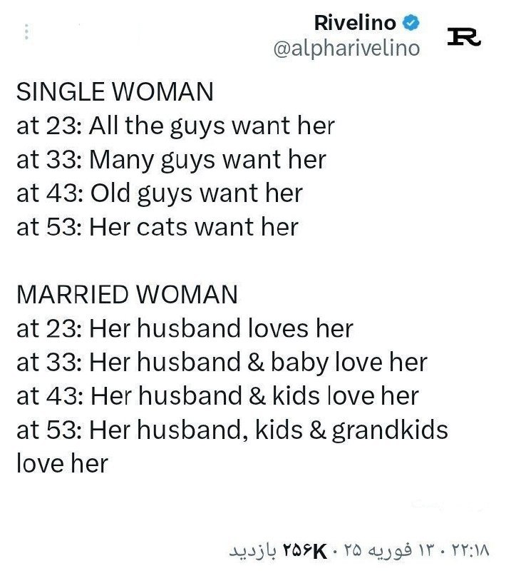 ***📍*****‏زن مجرد**