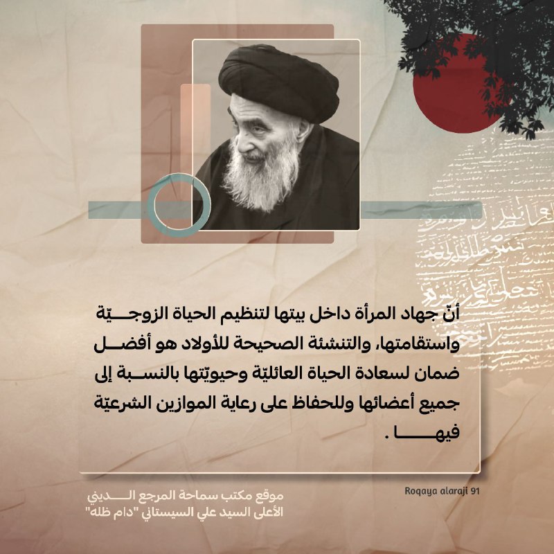 مُنتقى الخواطر •