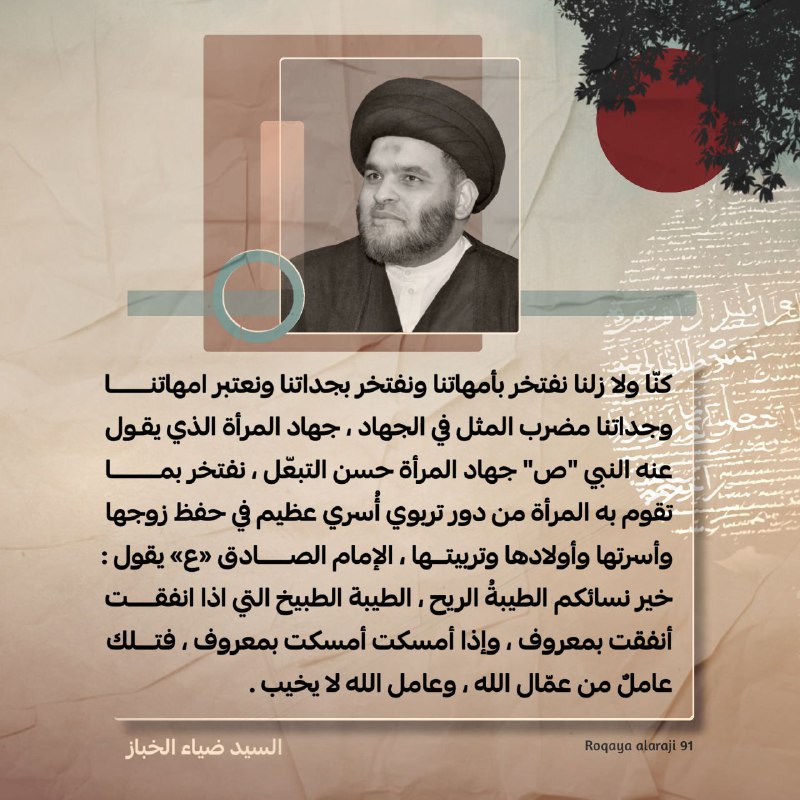 مُنتقى الخواطر •