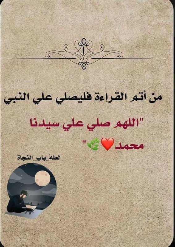 🤍🦋<<جَـواهِـرُ الإِسْــلامِـ>>🦋🤍