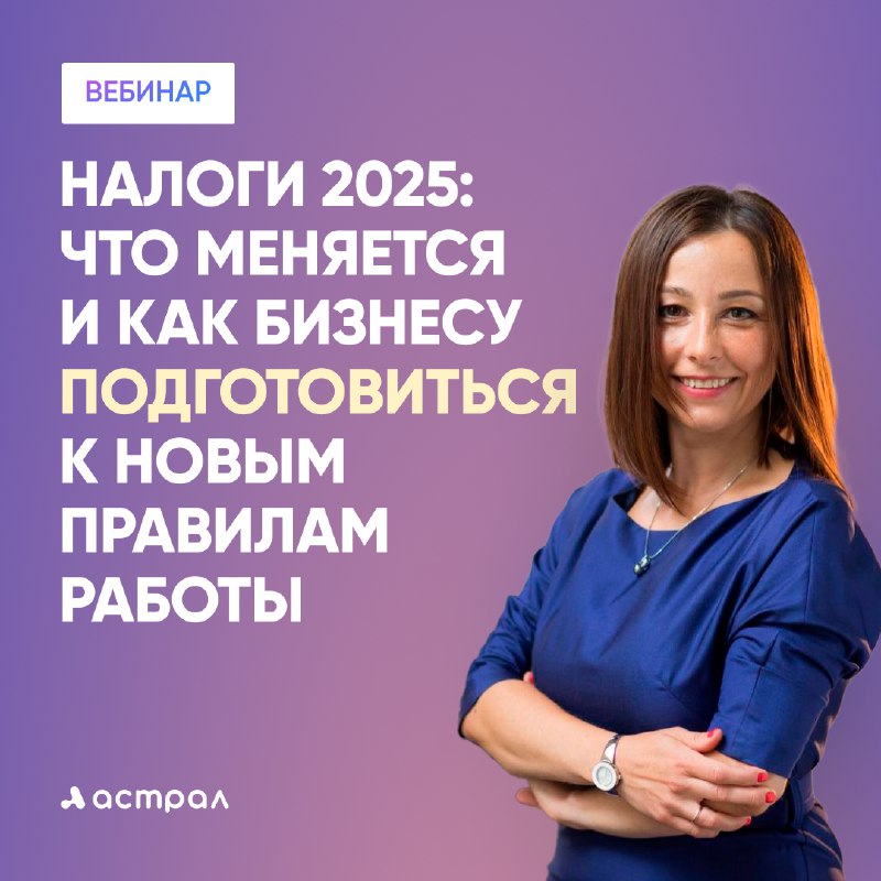 ***❗️***23 декабря 2024 года в 14:00 …