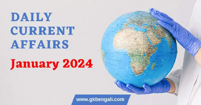 Bengali Current Affairs MCQ: 1st January 2024