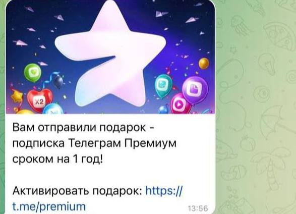 ***⚡️*****Мошенники массово взламывают Telegram-аккаунты**